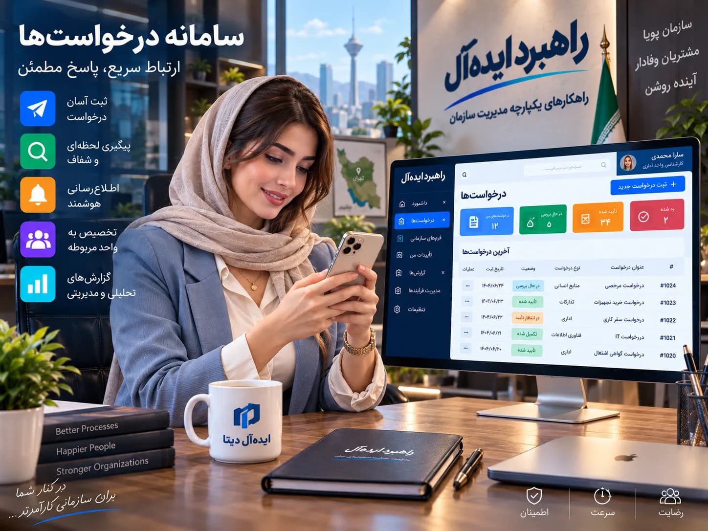 باشگاه مشتریان - تصویر 2
