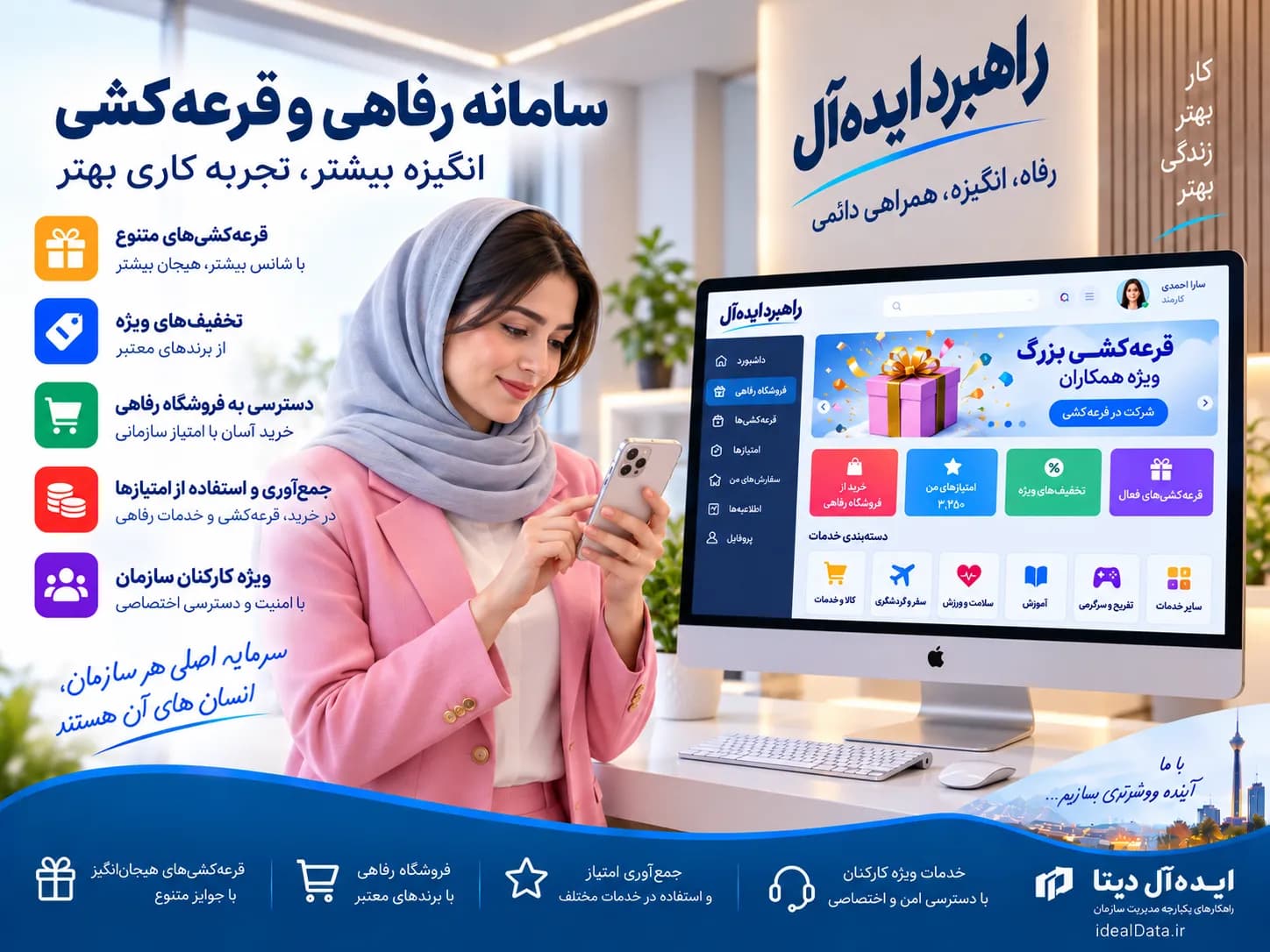 باشگاه مشتریان - تصویر 5
