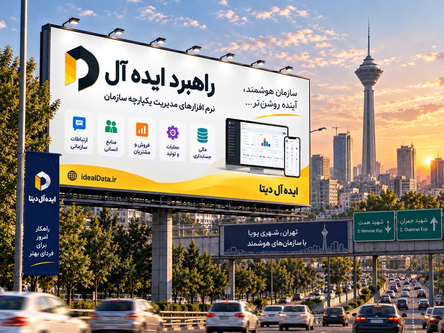 پنل اس‌ام‌اس - تصویر 1