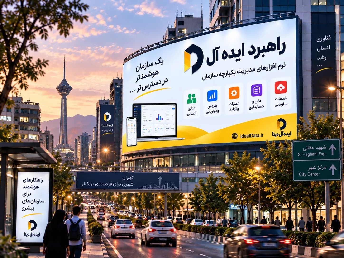 پنل اس‌ام‌اس - تصویر 8