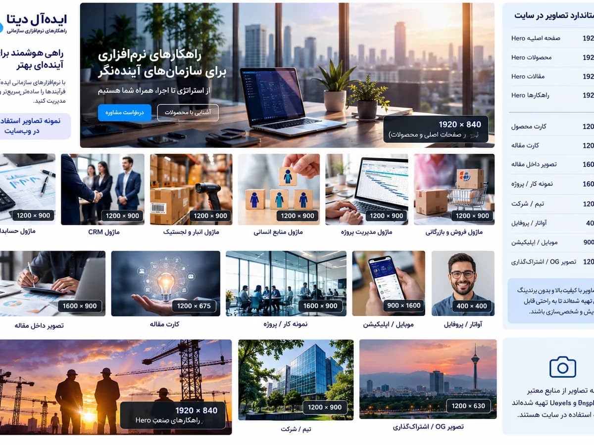 تجربه کاربری مدرن