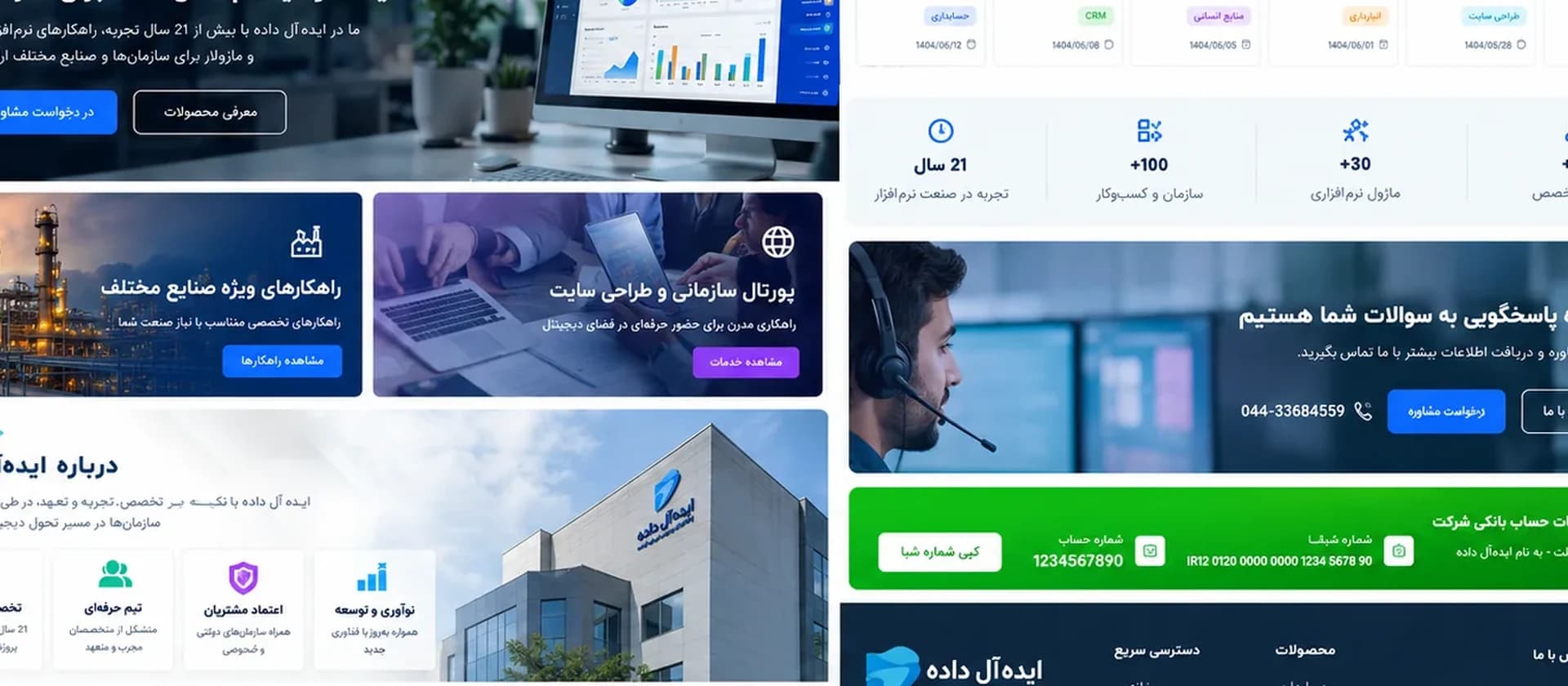 اطلاعات را به کاربر درست، در زمان درست برسانید